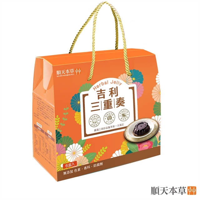 (箱購/3盒)【順天本草】吉利三重奏6入(金采龜苓膏140g/2盅 