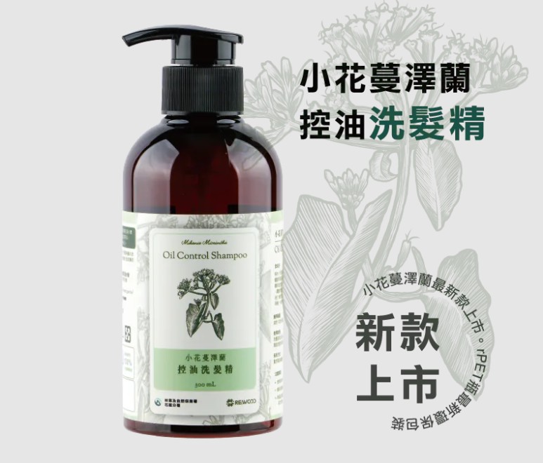 1105雙11搶購價!最新款!木酢 小花蔓澤蘭控油洗髮精300g @ 