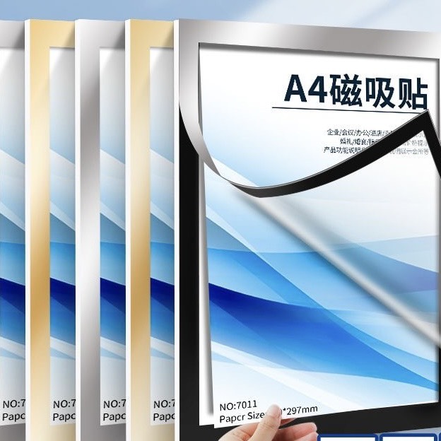 5組合購(A4/金)A4磁性展示貼 免打孔證照相框可重複使用