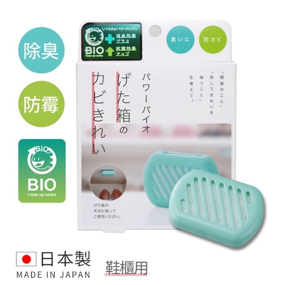 日本製造 COGIT(1入)防霉抗菌除臭盒-鞋櫃 @除臭