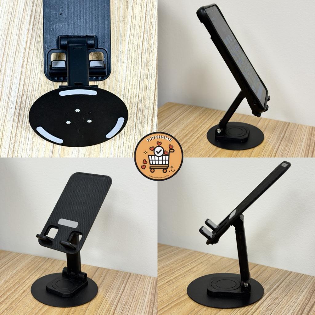 360° 全角度旋轉手機支架