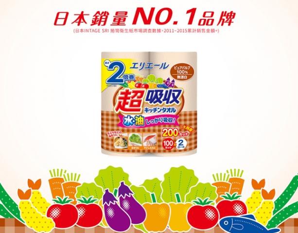 (100張x2捲)日本製造 ELLEAIR 廚房紙巾 @紙巾