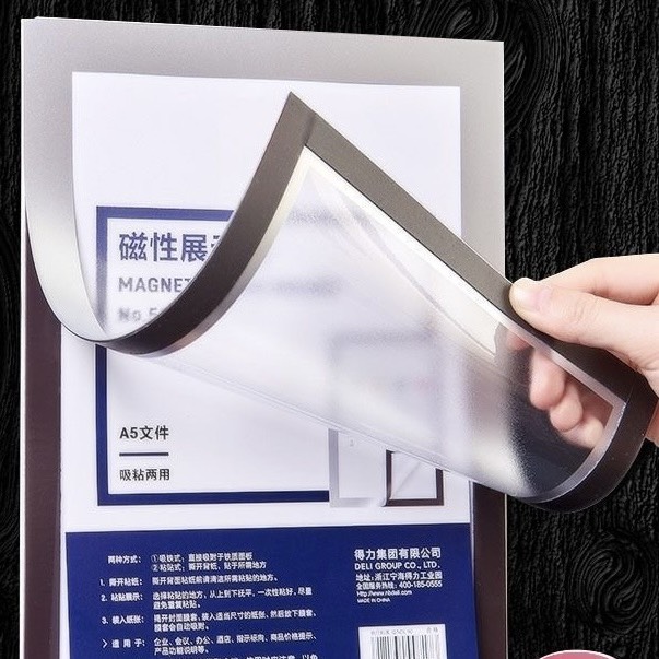 (4入一組)(A3大尺寸)無痕磁性展示貼海報框相框