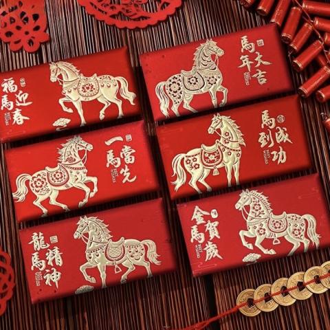 1220搶購價(橫式/6入)【2026馬年限定】創意中國風紅包袋/ 