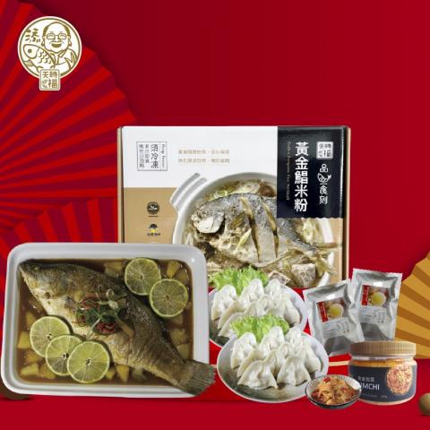 丹爸2026元旦新年禮物價【豪華7件組/天時福年菜】
