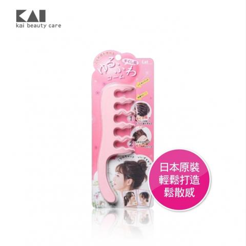 日本製造 KAI 蓬鬆手抓感波浪梳 把蓬鬆感抓回來 @梳子美髮 