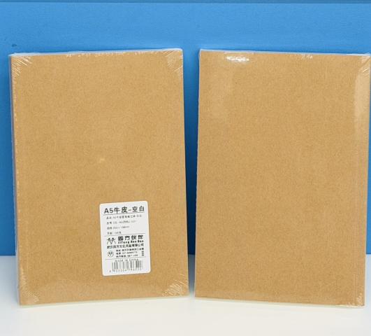 (A5)牛皮紙封面復古筆記本/空白/256頁