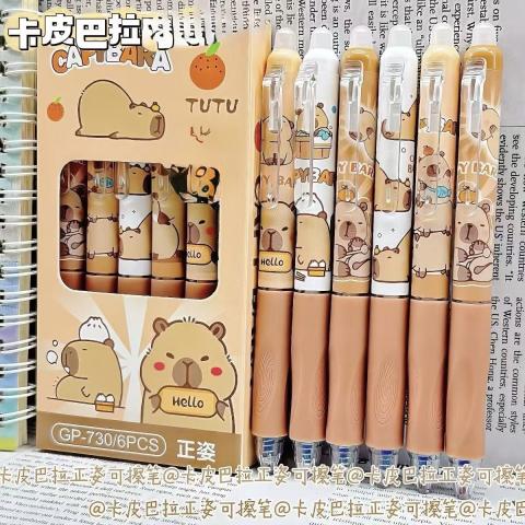 （藍色/共6支/0.5）卡皮巴拉正姿熱可擦筆 中性筆 擦擦筆  