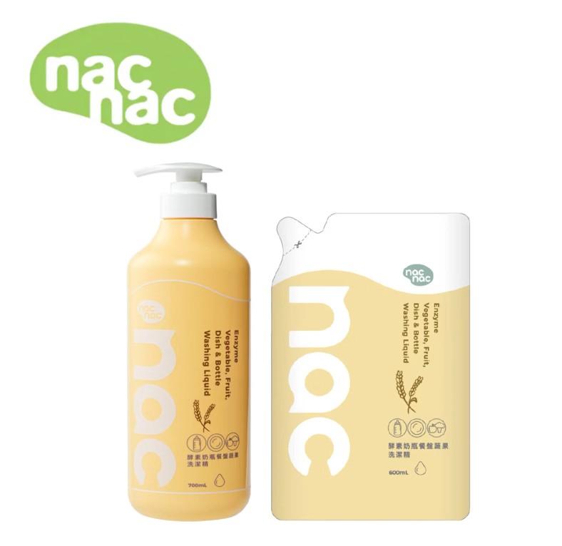 305搶購價 新包裝(1罐+1補充包)nac nac酵素奶瓶餐盤蔬果洗 