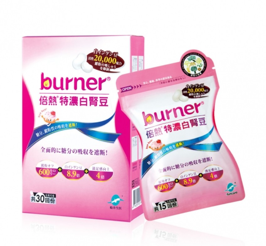 403出清好物 船井®burner®倍熱®特濃白腎豆膠囊(30顆)效 