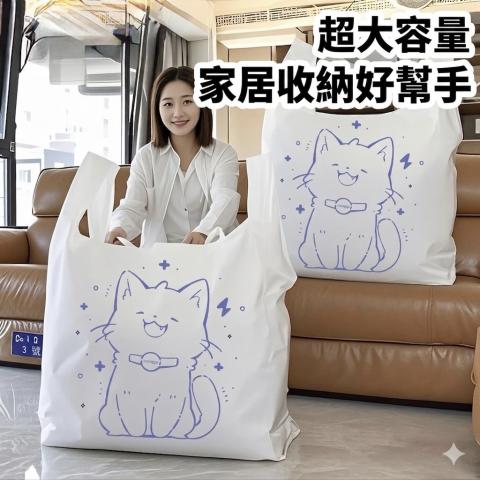 (一包10入)加厚防潮搬家打包袋（雙耳設計）60*90CM