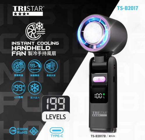 搶購價(黑色)《TRISTAR三星》199檔折疊製冷手持風扇TS-B2 