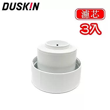 (3入組)【DUSKIN】龍頭型除氯淨水器濾芯 @廚房