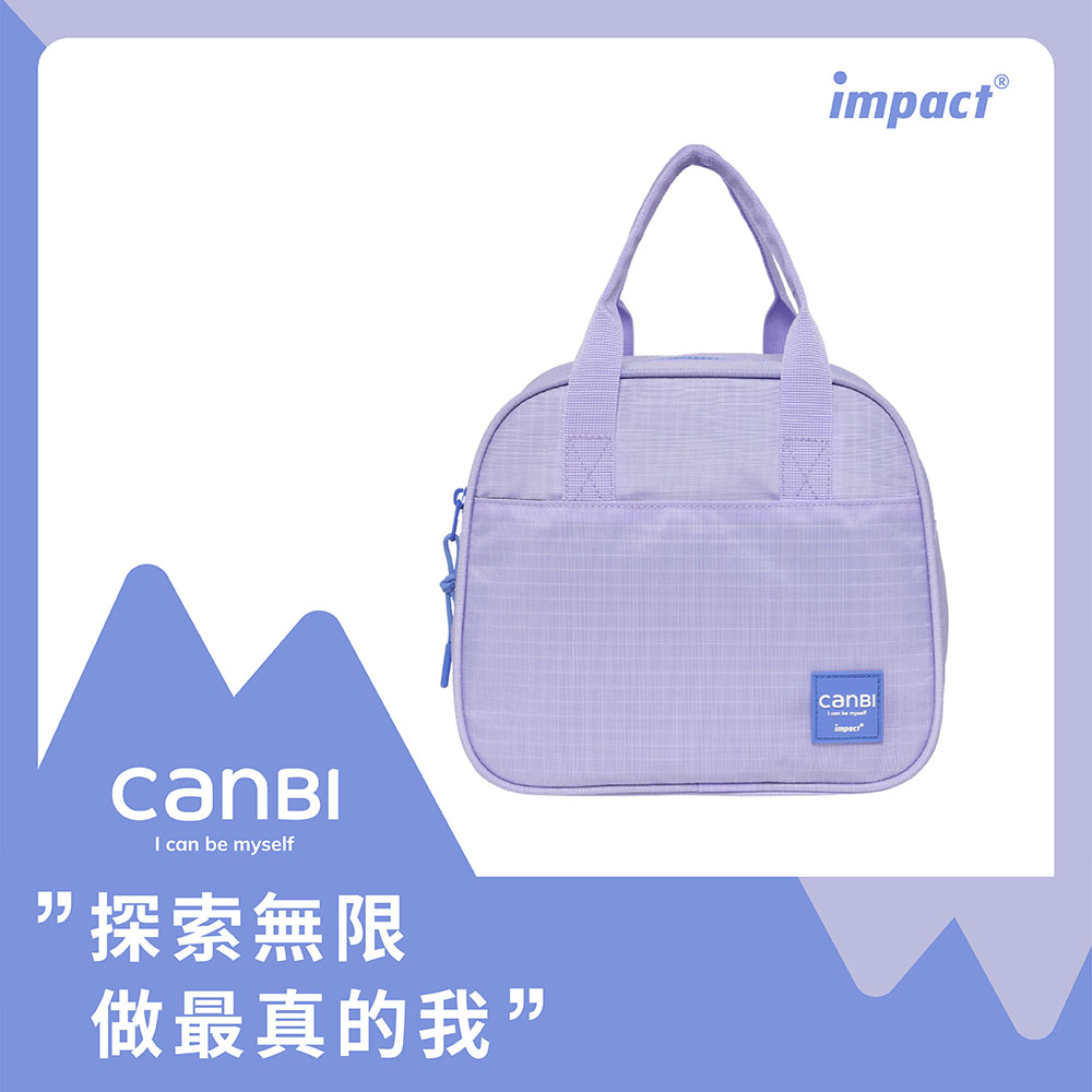 (粉紫)【IMPACT】怡寶 X 馮宇設計師聯名款 CANBI系列午餐 