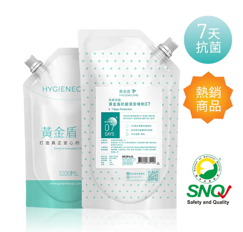 (1L)【黃金盾】抗菌清潔07補充包XA005-010(7天隱形護膜抗 