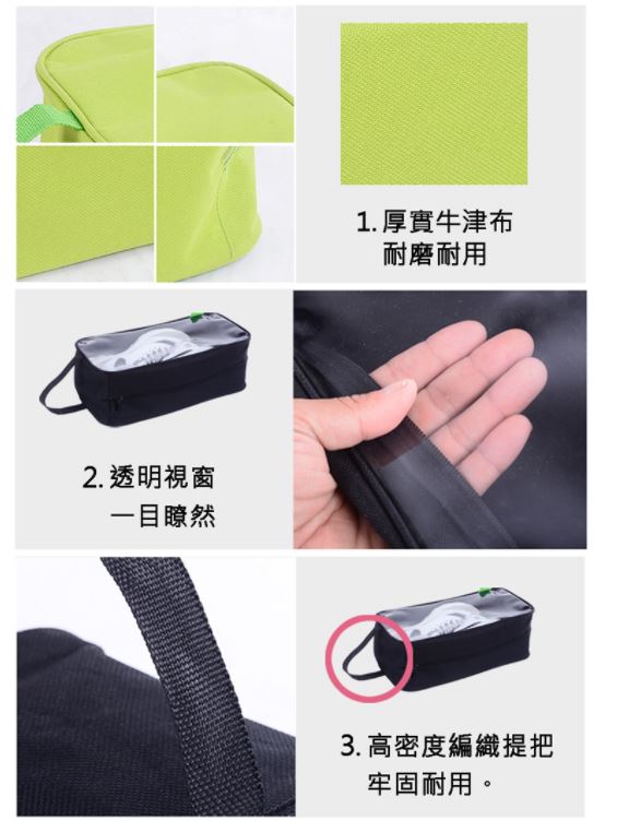 家居生活 PVC 生活良品