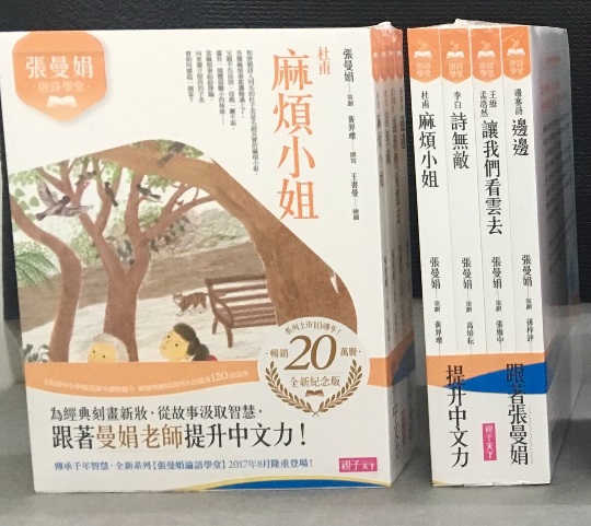 中文 作文 古文