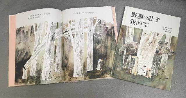 圖畫書 生活教育