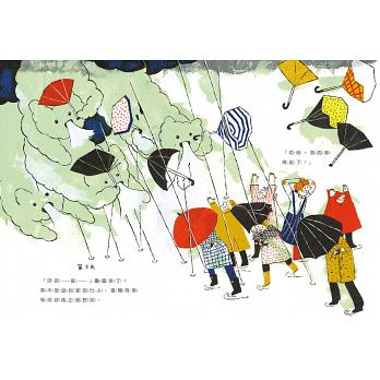 童書 圖畫書 知識繪本