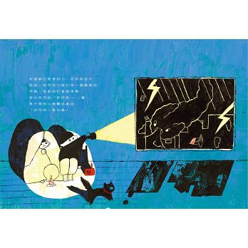 童書 圖畫書 知識繪本
