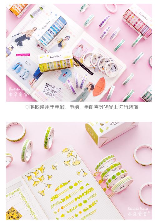 設計 文具 手作DIY