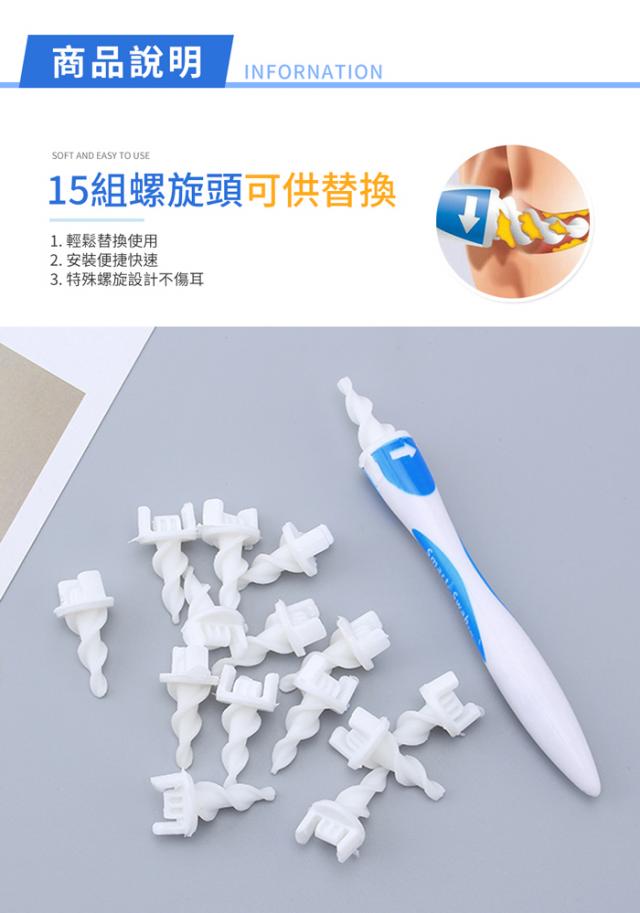 挖耳棒 掏耳神器