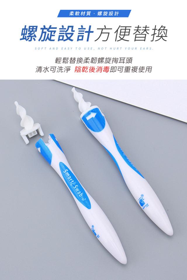 挖耳棒 掏耳神器