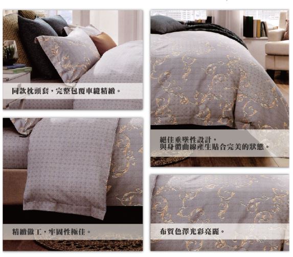 睡眠 寢具 棉被 床單