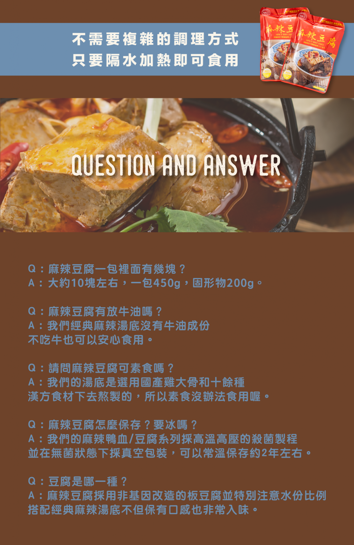 火鍋保暖冬季冬天鴨血