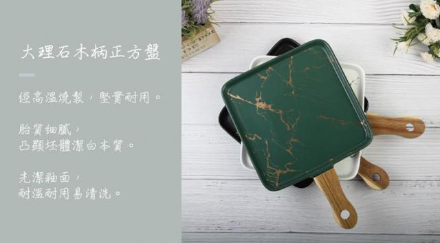 盤子 餐盤 餐具