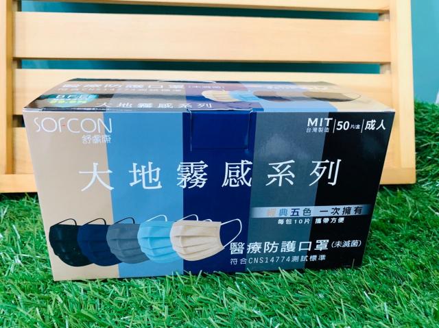 防疫醫療口罩套