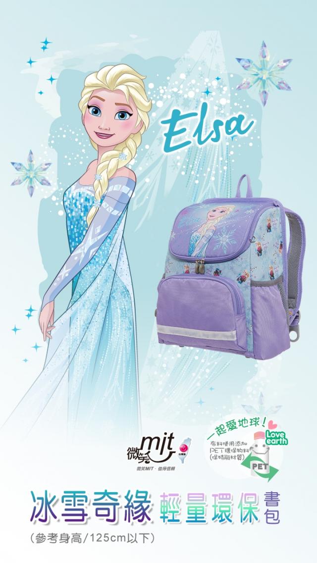 小學 國小