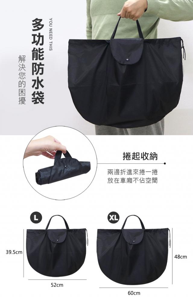 袋子購物袋提袋機車