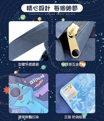 包包袋子手提袋收納袋