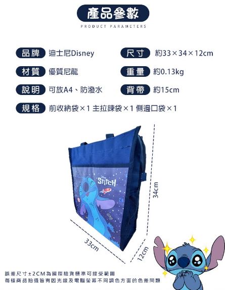包包袋子手提袋收納袋