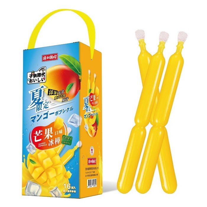 夏天冰品冰淇淋