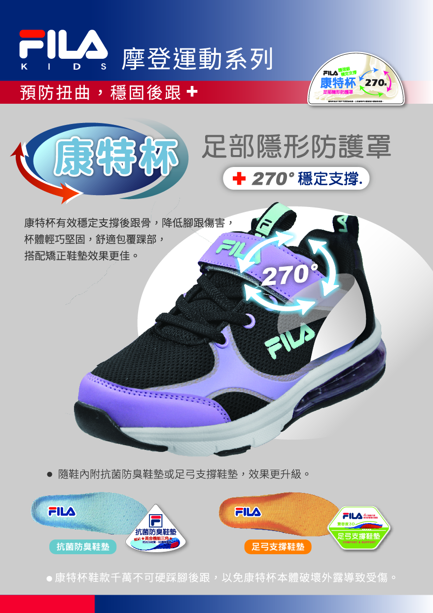 鞋子童鞋慢跑鞋氣墊鞋籃球鞋
