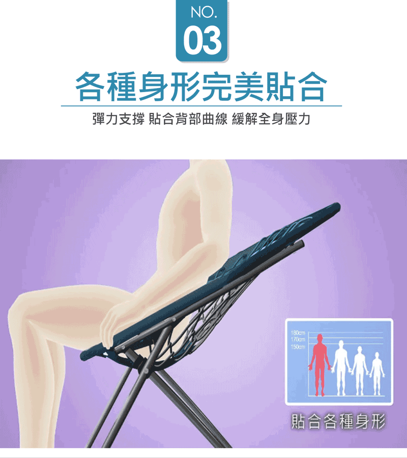 椅子彈簧椅彈力椅月亮椅