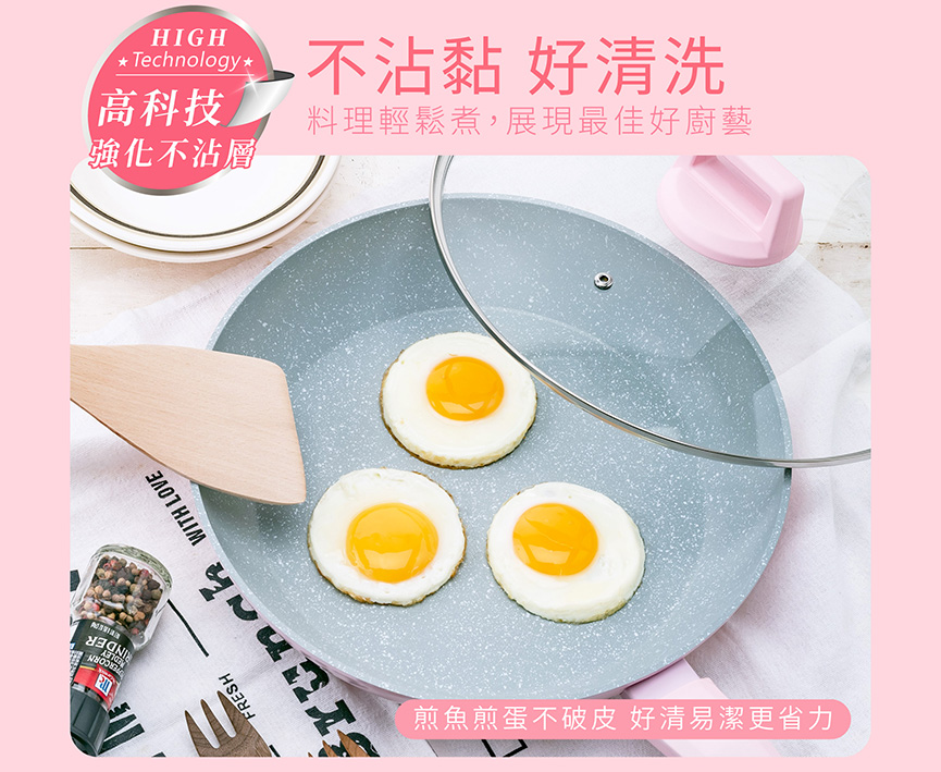 鍋子廚房料理
