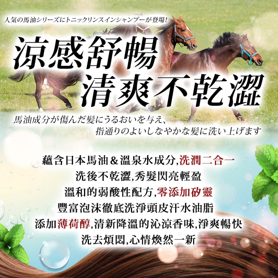 沐浴洗髮乳清潔