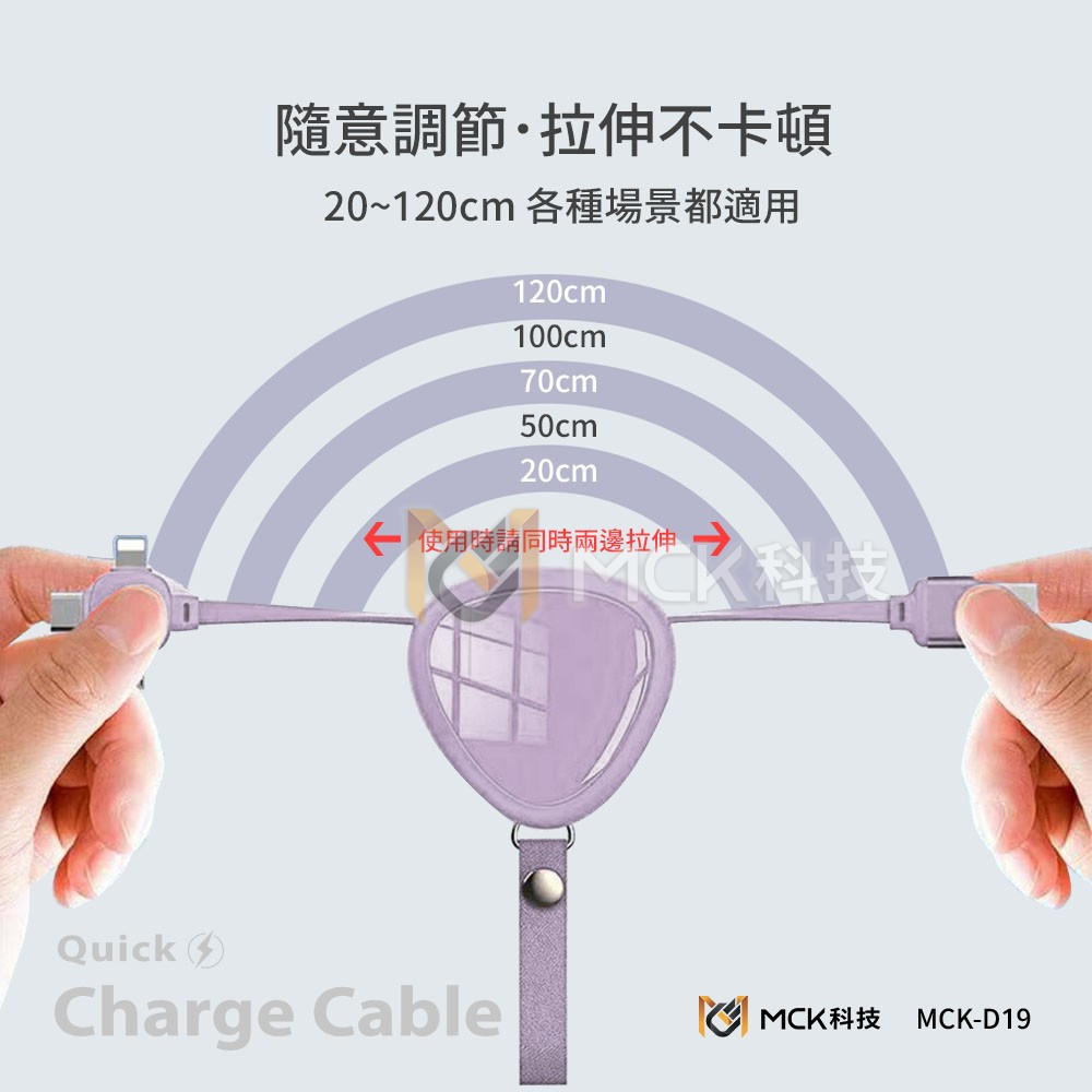 手機周邊配件3C插座數位週邊