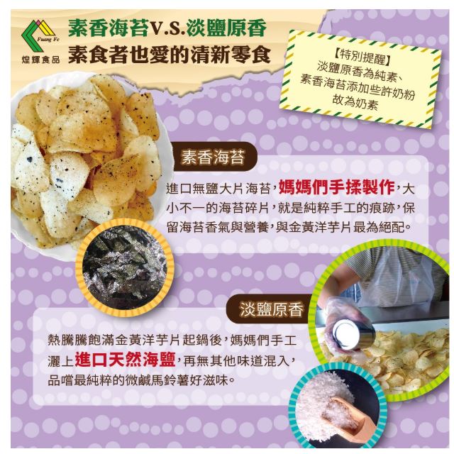 餅乾 零食