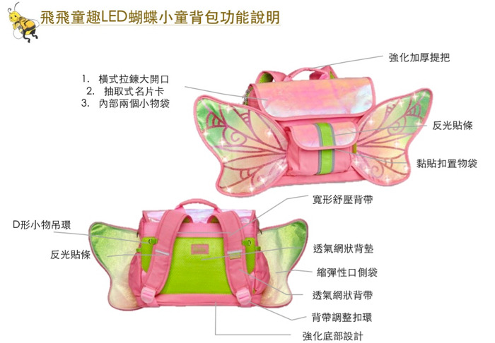 兒童書包背包