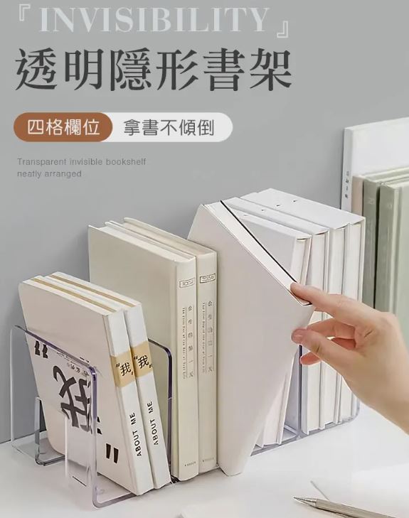 文具書房