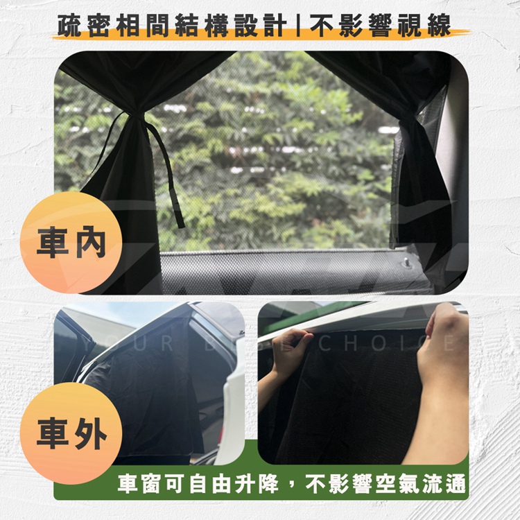 汽車車子遮陽簾窗簾汽車用品