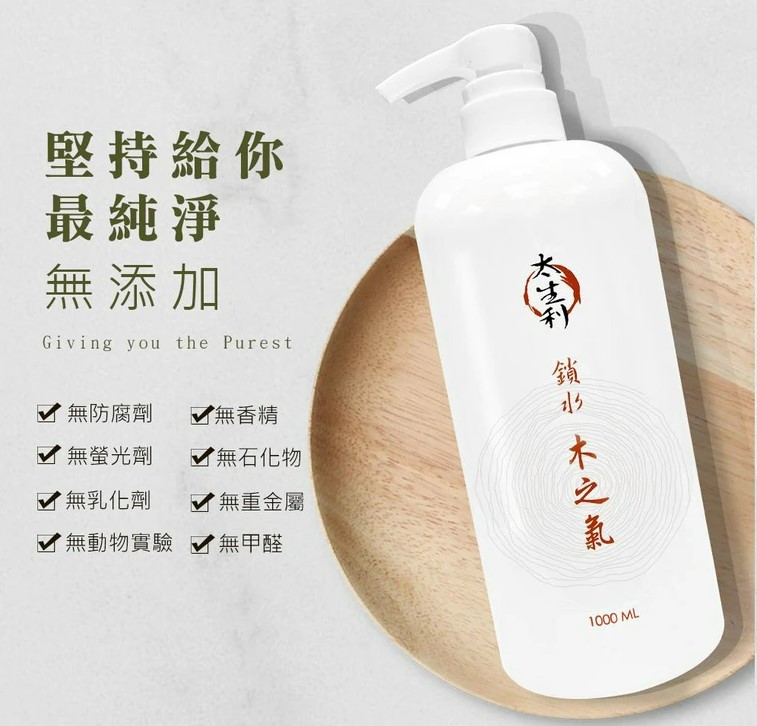 多功能沐浴乳精油香皂