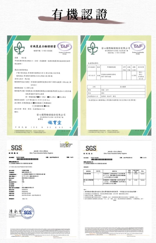 保健食品健康食品營養