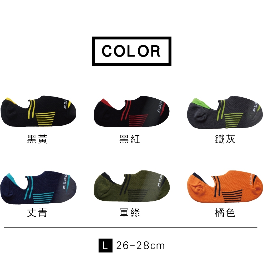 襪子短襪長襪船型襪