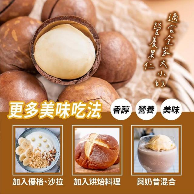 堅果核桃