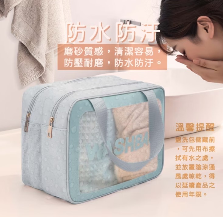 收納包旅行